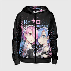 Толстовка на молнии детская Re:Zero, Рам и Рем, цвет: 3D-черный