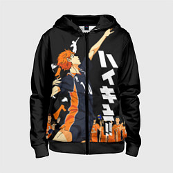 Толстовка на молнии детская ВОЛЕЙБОЛ!! HAIKYUU!!, цвет: 3D-черный