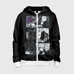 Детская толстовка на молнии Сатору Гото Магическая битва