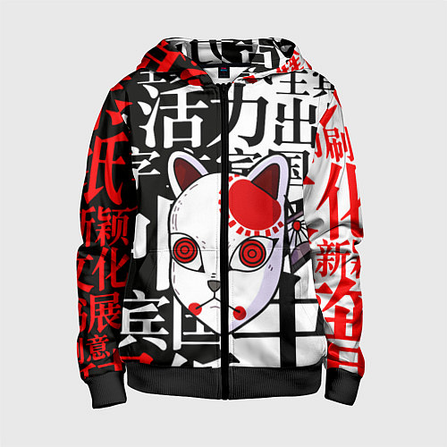 Детская толстовка на молнии МАСКА ТАНДЖИРО КАМАДО / 3D-Черный – фото 1