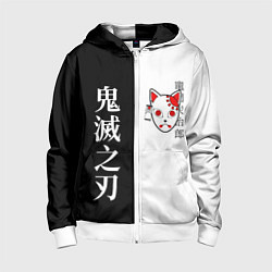 Толстовка на молнии детская МАСКА ТАНДЖИРО TANJIRO MASK, цвет: 3D-белый