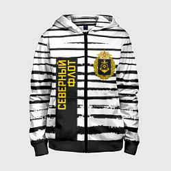 Толстовка на молнии детская СЕВЕРНЫЙ ФЛОТ ТЕЛЬНЯШКА ВМФ, цвет: 3D-черный