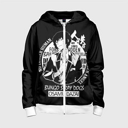 Детская толстовка на молнии Осаму Дазай Бродячие псы