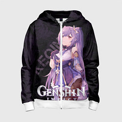 Толстовка на молнии детская Кэ Цин Genshin Impact, цвет: 3D-белый