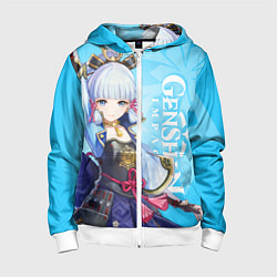 Толстовка на молнии детская Genshin Impact, Аяка, цвет: 3D-белый