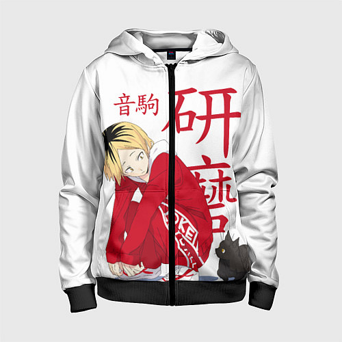 Детская толстовка на молнии Кенма Козуме, Haikyuu!! / 3D-Черный – фото 1
