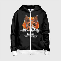 Толстовка на молнии детская Басенджи Basenji, цвет: 3D-белый