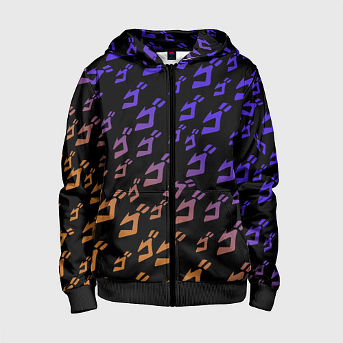 Детская толстовка на молнии JOJOS BIZARRE ADVENTURE PATTERN / 3D-Черный – фото 1