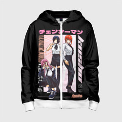 Толстовка на молнии детская Человек бензопила лучшие девочки макима пауэр резе, цвет: 3D-белый