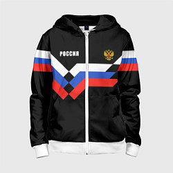 Толстовка на молнии детская РОССИЯ ТРИКОЛОР ЛИНИИ, цвет: 3D-белый