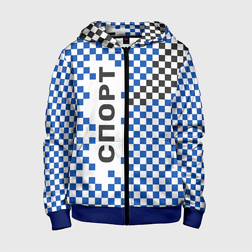 Детская толстовка на молнии Спорт - бело-сине-чёрный клетчатый вариант / 3D-Синий – фото 1