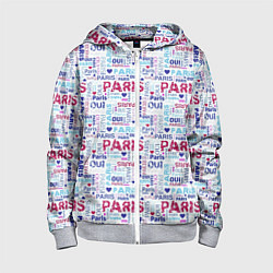 Детская толстовка на молнии Парижская бумага с надписями - текстура