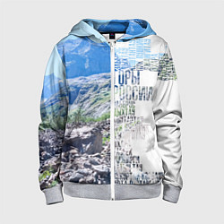Детская толстовка на молнии Горы России