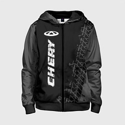 Детская толстовка на молнии Chery speed на темном фоне со следами шин: по-верт