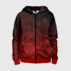 Детская толстовка на молнии Дракон в градиенте