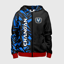 Детская толстовка на молнии Changan - blue uniform