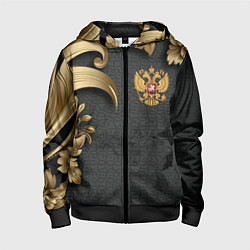 Толстовка на молнии детская Золотой герб России и объемные узоры, цвет: 3D-черный