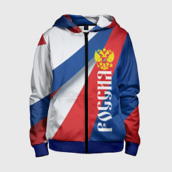 Детская толстовка на молнии Цвета флага России и герб