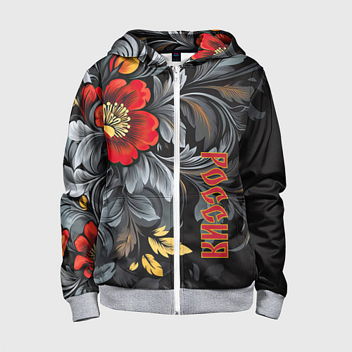 Детская толстовка на молнии Россия - цветочный узор / 3D-Меланж – фото 1