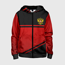 Детская толстовка на молнии Россия герб геометрия