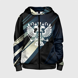 Детская толстовка на молнии Герб России Двуглавый орёл чёрно-синий
