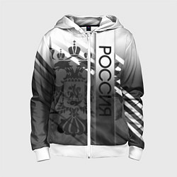 Толстовка на молнии детская Россия герб и полосы серый, цвет: 3D-белый
