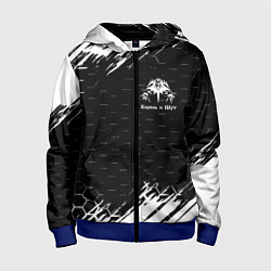 Детская толстовка на молнии Король и шут краски броня