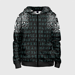Детская толстовка на молнии Руны и татуировки викингов