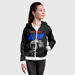 Толстовка на молнии детская ЦСКА кони, цвет: 3D-белый — фото 2