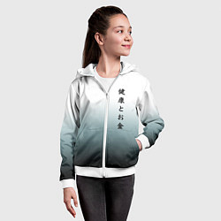 Толстовка на молнии детская Градиент с надписью на японском - здоровье и деньг, цвет: 3D-белый — фото 2