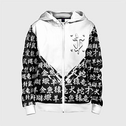 Толстовка на молнии детская Doom японские символы, цвет: 3D-белый