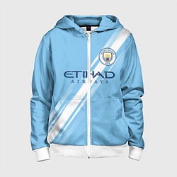 Толстовка на молнии детская Манчестер Сити домашняя форма 2025 2026, цвет: 3D-белый