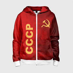 Толстовка на молнии детская Советский союз символика, цвет: 3D-белый