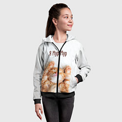 Толстовка на молнии детская Я мур мур, цвет: 3D-черный — фото 2