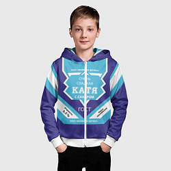 Толстовка на молнии детская Сладкая Катя, цвет: 3D-белый — фото 2