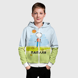 Толстовка на молнии детская Папуля, цвет: 3D-белый — фото 2