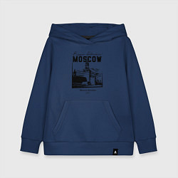 Толстовка детская хлопковая Moscow Kremlin 1147, цвет: тёмно-синий