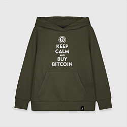 Толстовка детская хлопковая Keep Calm & Buy Bitcoin, цвет: хаки