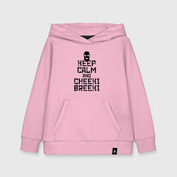 Толстовка детская хлопковая Keep Calm & Cheeki Breeki, цвет: светло-розовый