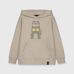 Толстовка детская хлопковая More Sun In Your Life, цвет: миндальный
