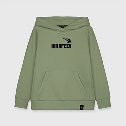 Толстовка детская хлопковая Akinfeev Style, цвет: авокадо