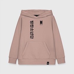 Толстовка детская хлопковая BTS Korea, цвет: пыльно-розовый