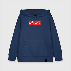 Толстовка детская хлопковая Ich will, цвет: тёмно-синий