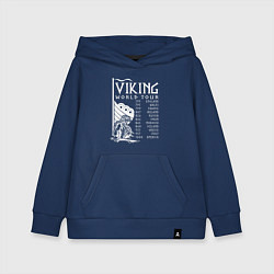 Толстовка детская хлопковая Viking world tour, цвет: тёмно-синий