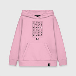 Толстовка детская хлопковая PORTAL, цвет: светло-розовый