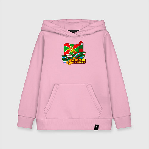 Детская толстовка-худи Погран Войска / Светло-розовый – фото 1