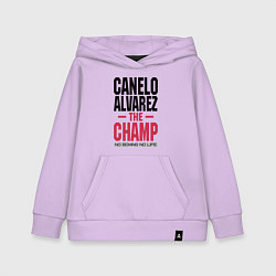 Толстовка детская хлопковая Canelo Alvarez, цвет: лаванда