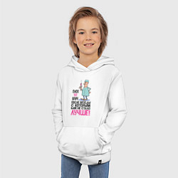 Толстовка детская хлопковая Хороший Врач, цвет: белый — фото 2