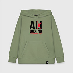 Толстовка детская хлопковая Muhammad Ali, цвет: авокадо