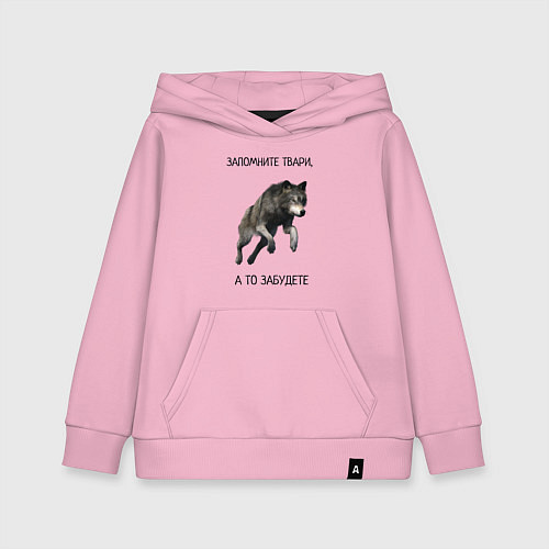Детская толстовка-худи Волк / Светло-розовый – фото 1